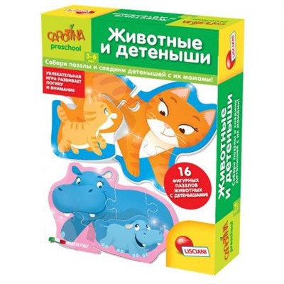 R63642  LISCIANI CAROTINA PRESCHOOL Паззл "ЖИВОТНЫЕ И ДЕТЕНЫШИ"