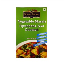 Приправа для овощей (Vegetable Masala) Bharat Bazaar 100 гр.