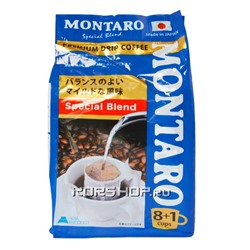 Натуральный молотый кофе Special Blend Montaro (дрип-пакеты), Япония, 56 г (7 г. х 8 шт.) Акция