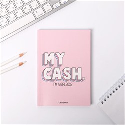 Умный блокнот CashBook А6, 68 листов My Cash GirlBoss