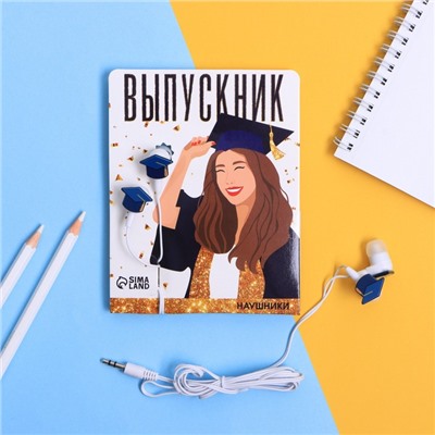 Наушники на открытке "Выпускник", модель VBT 1.11, 11 х 20,8 см