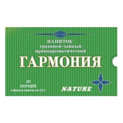Напиток травяной Гармония пряноароматический 20 ф/п по 2 гр.