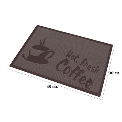 Набор 4-х салфеток 45*30 см "Hot Fresh Coffee на коричневом" PVC (Модель HS-6)