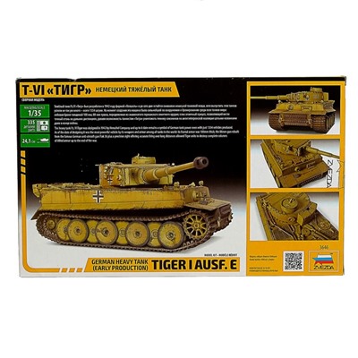 Сборная модель «Немецкий танк Тигр VI»