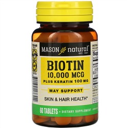 Mason Natural, Биотин с кератином, 10 000 мкг, 60 таблеток