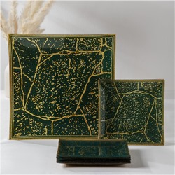 Набор столовый «Камень», 7 предметов (30 см - 1 шт, 18 см - 6 шт), цвет зелёный
