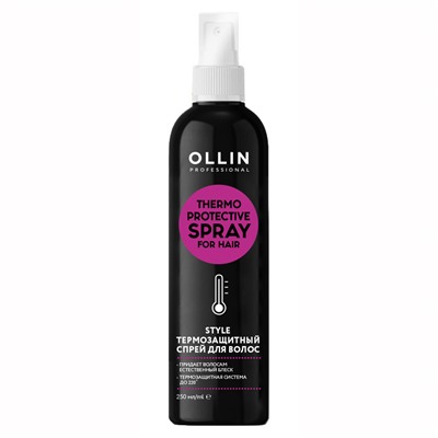 Термозащитный спрей для волос Style OLLIN 250 мл