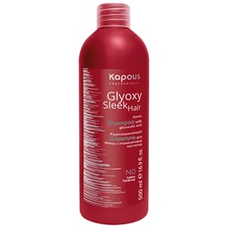 Шампунь разглаживающий «Glyoxy Sleek Hair» Kapous 500 мл
