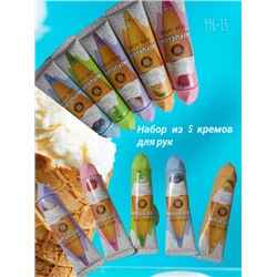 Набор кремов для рук с ароматом мороженого Miyueleni Hand Cream, 5х30ml