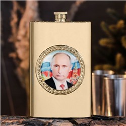 Фляжка "Путин", 300 мл