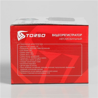 Видеорегистратор TORSO Premium, HD 1920×1080P, TFT 2.4, обзор 100°