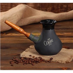 Турка для кофе 650мл, черная с деревян. ручкой