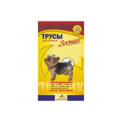 Трусики гигиенические для собак №0 (талия 20-24 см) 710АГ