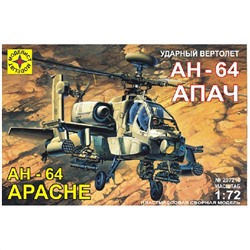 Моделист 207210 1:72 Вертолет Апач