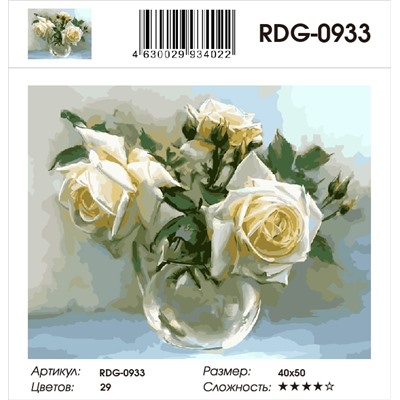 Картина по номерам 40х50 - Три розы в стеклянной вазе