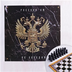 Шахматы «Россия.Герб», р-р поля 15 х 15 см