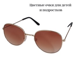 Солнцезащитные очки подростковые детские коричневые