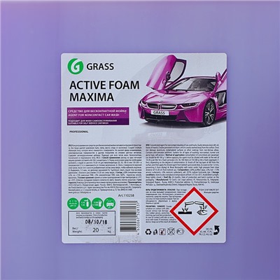 Шампунь для бесконтактной мойки Grass, 20 кг, Active Foam Maxima (1:50-1:100)