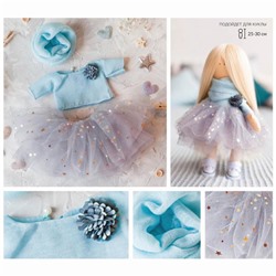 Одежда для куклы «Нежный образ», набор для шитья, 21 х 29.7 х 0.7 см