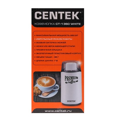 Кофемолка Centek CT-1360, 250 Вт, 45 грамм, белая