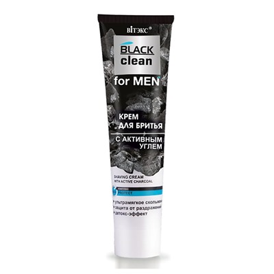 BLACK clean for MEN. Крем для бритья с активным углем, 100мл