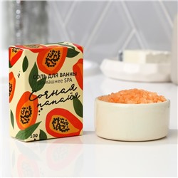 Соль для ванны "Сочная папайя", 100 г