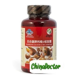 Капсулы "Кальций + Витамин D3" (Calcium and Vitamin D) Baihekang brand