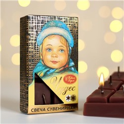 Свеча - шоколадка «Чудес», 5 х 9 х 1,7 см