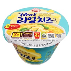 Лапша быстрого приготовления со вкусом сыра и сырным соусом Real Cheese Ramen Ottogi, Корея, 120 г