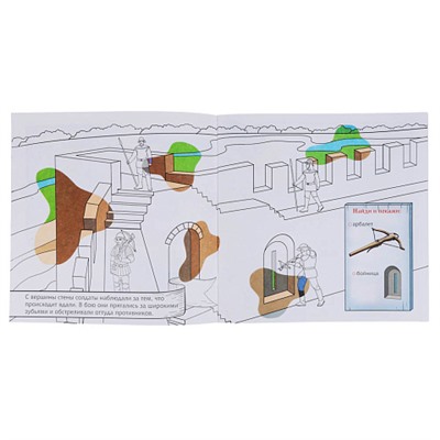 УИД Раскраска - обучалка Ляся&Воля, бумага, 24 стр., 24х24 см, 2 дизайна