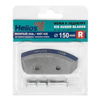 Ножи для ледобура Helios 150R полукруглые, мокрый лед, правое вращение NLH-150R.ML