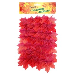 Декор «Кленовый лист», набор 50 шт, красный цвет