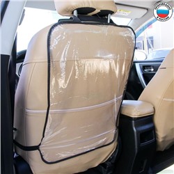 Защитная накидка на спинку сиденья автомобиля, 60х40, ПВХ