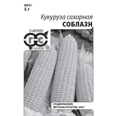 00246  Кукуруза Соблазн сахарная 5 г (б/п с евроотв.)