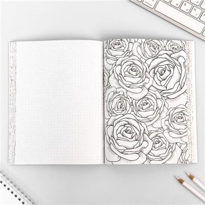 Ежедневник-смэшбук с раскраской "365 счастливых дней!"