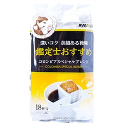 Молотый кофе Колумбия Эванс AVANCE Kunitaro, Япония, 135 г (18 шт.*7,5г)
