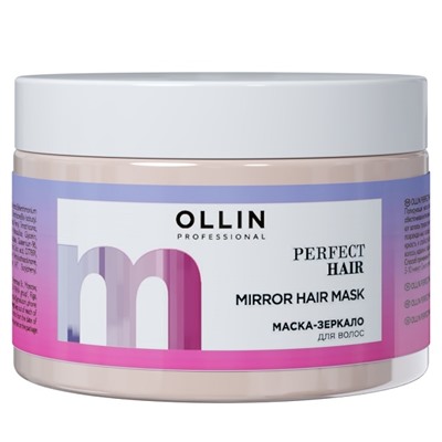 Маска-зеркало для волос Perfect Hair OLLIN 300 мл