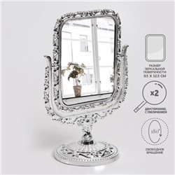 Зеркало настольное, двустороннее, с увеличением, зеркальная поверхность 9,5 х 12,5 см, цвет серебристый