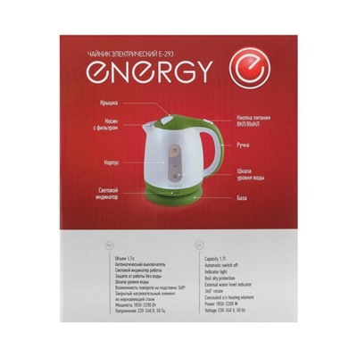 Чайник электрический ENERGY E-293, пластик, 1.7 л, 2200 Вт, бело-зеленый