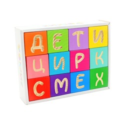 Развивающие кубики Веселая азбука