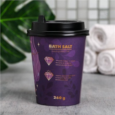 Соль для ванны в стаканчике «Расцветай», аромат лаванды, 260 г
