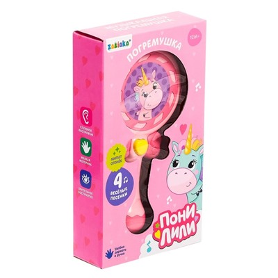 Музыкальная игрушка «Пони Лили», со световыми и звуковыми эффектами, цвет розовый