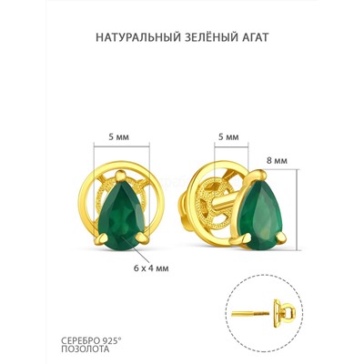 Кольцо из золочёного серебра с нат. зелёным агатом и фианитами к-3913лзс409200