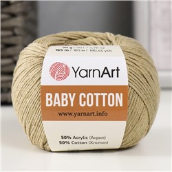 Пряжа "Baby cotton" 50% акрил 50% хлопок 165м/50гр (434 серобежевый)