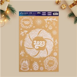 Наклейка для окон «Новогоднее чудо», многоразовая, 33 × 50 см