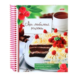 Книга для записи кулинарных рецептов, А5, 80 листов на гребне «Сладкие секреты», 5 цветов, разделитель, твёрдая обложка