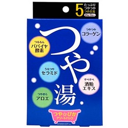Соль для ванн "Glowing & Glamorous Beauty Bath" 5 видов Kiyou Jochugiku, Япония, 5шт х 25 г