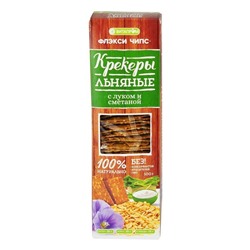 Крекеры льняные натуральные Флэксичипс со вкусом Лук-сметана 100 гр.