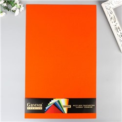Фетр "Gamma" Premium декоративный жёсткий 33х53 см, 1,2 мм тёмно-оранжевый