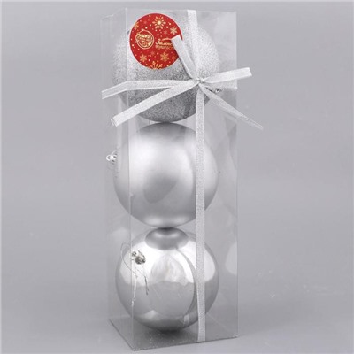 Набор шаров пластик d-10 см, 3 шт "Классика ассорти" серебро